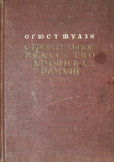 Иллюстрация стр. 1. Иллюстрации книги 