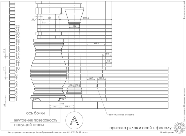 Привязка архитектурных элементов к осям плана. Чертежи для стройки дома в стиле русской готики. Архитектор Антон Булатецкий